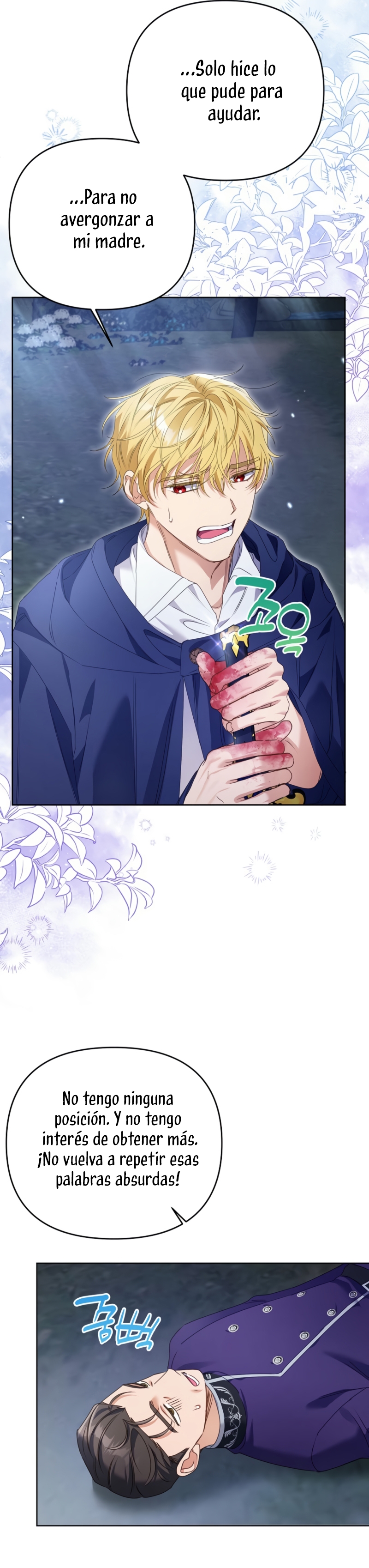 ¿Pensé que eras un esposo con tiempo limitado? Capítulo 44 - Page 29