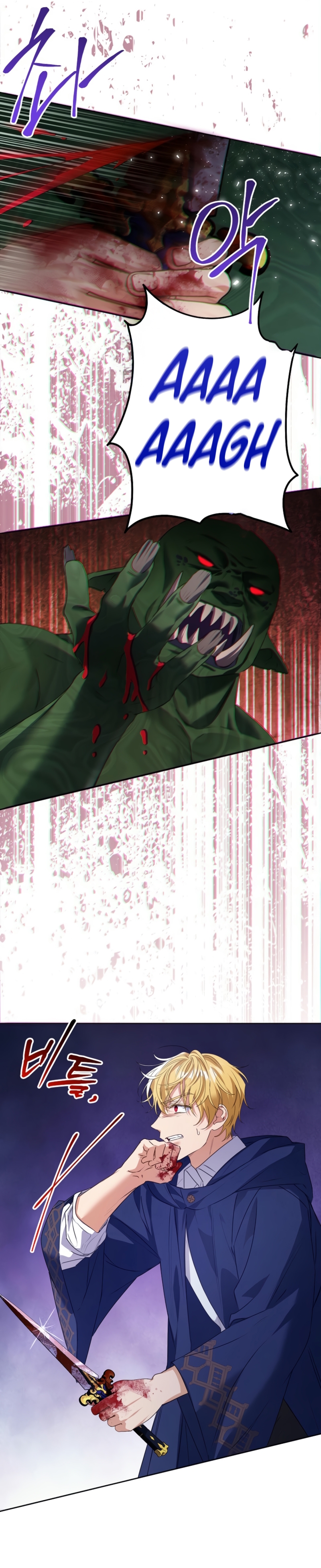 ¿Pensé que eras un esposo con tiempo limitado? Capítulo 44 - Page 6