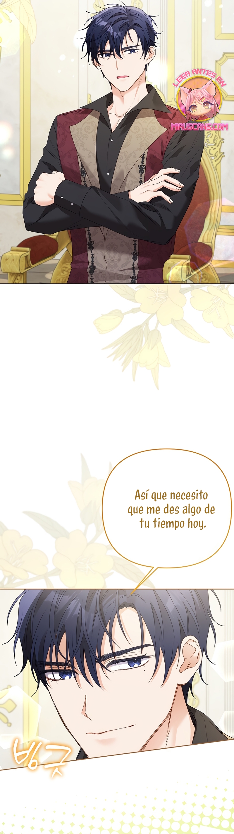 ¿Pensé que eras un esposo con tiempo limitado? Capítulo 46 - Page 13