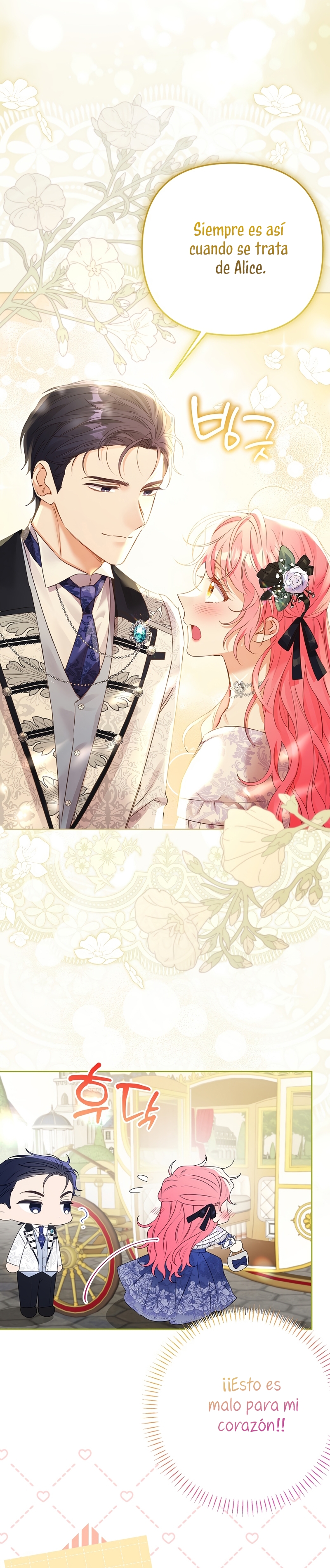 ¿Pensé que eras un esposo con tiempo limitado? Capítulo 46 - Page 22