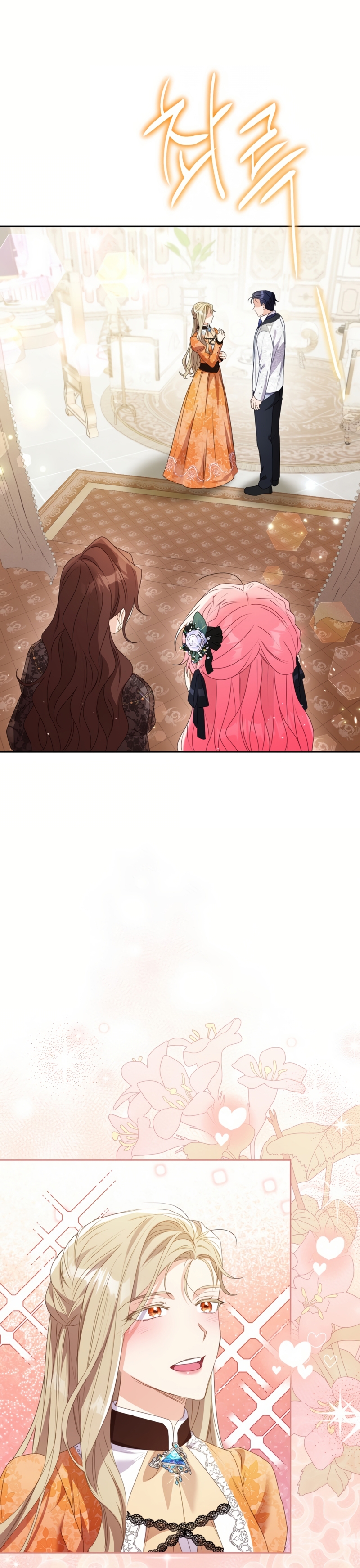 ¿Pensé que eras un esposo con tiempo limitado? Capítulo 47 - Page 35