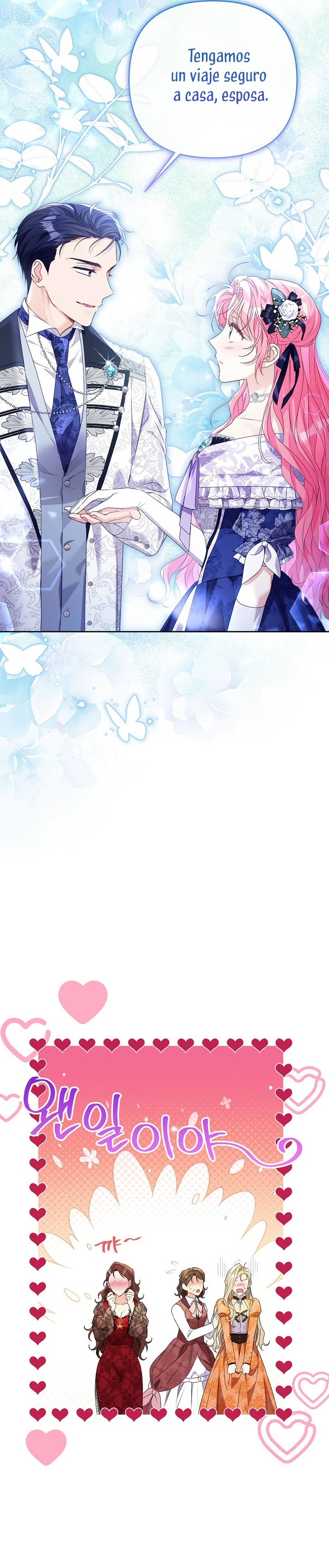 ¿Pensé que eras un esposo con tiempo limitado? Capítulo 48 - Page 10