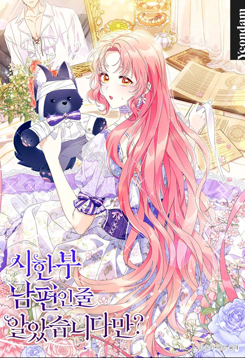 ¿Pensé que eras un esposo con tiempo limitado? Capítulo 48 - Page 2