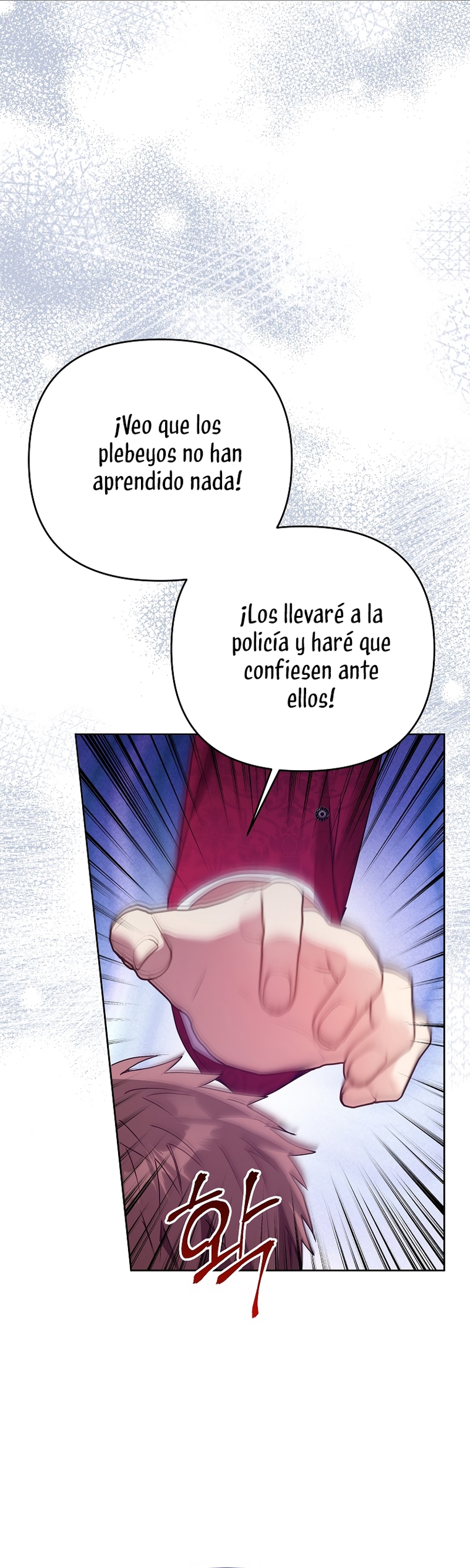 ¿Pensé que eras un esposo con tiempo limitado? Capítulo 49 - Page 22