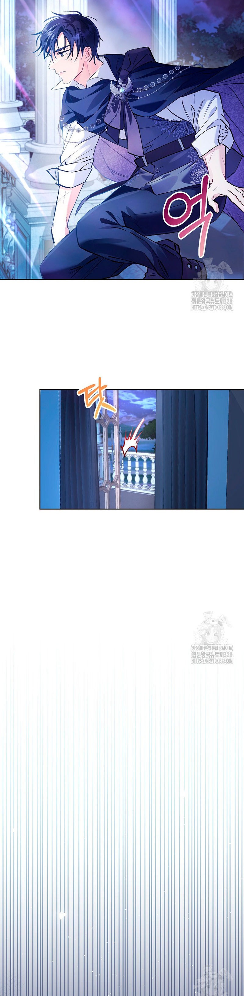 ¿Pensé que eras un esposo con tiempo limitado? Capítulo 5 - Page 27