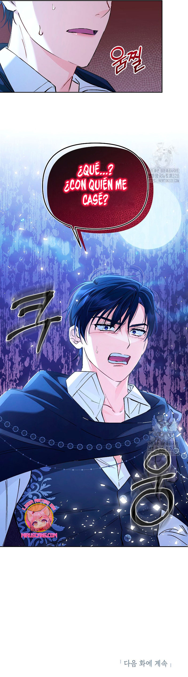 ¿Pensé que eras un esposo con tiempo limitado? Capítulo 5 - Page 34