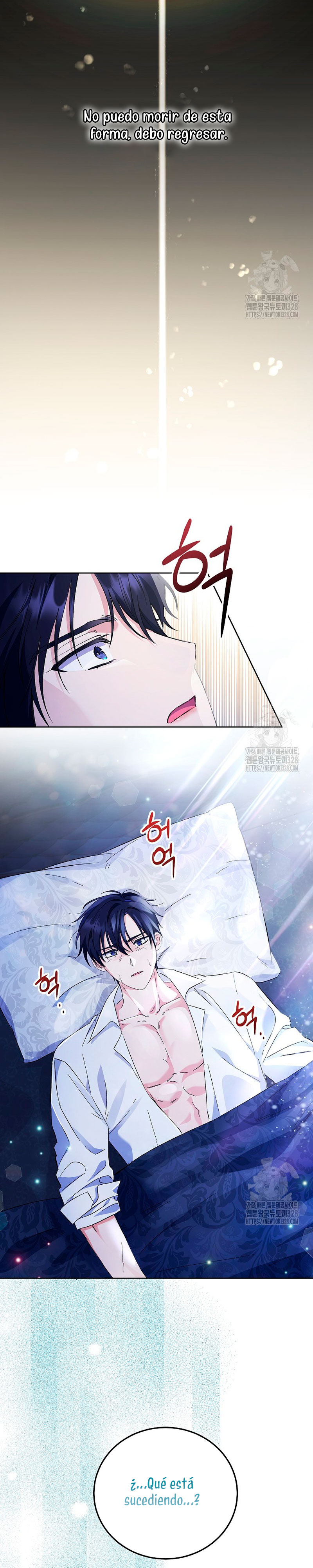 ¿Pensé que eras un esposo con tiempo limitado? Capítulo 5 - Page 6