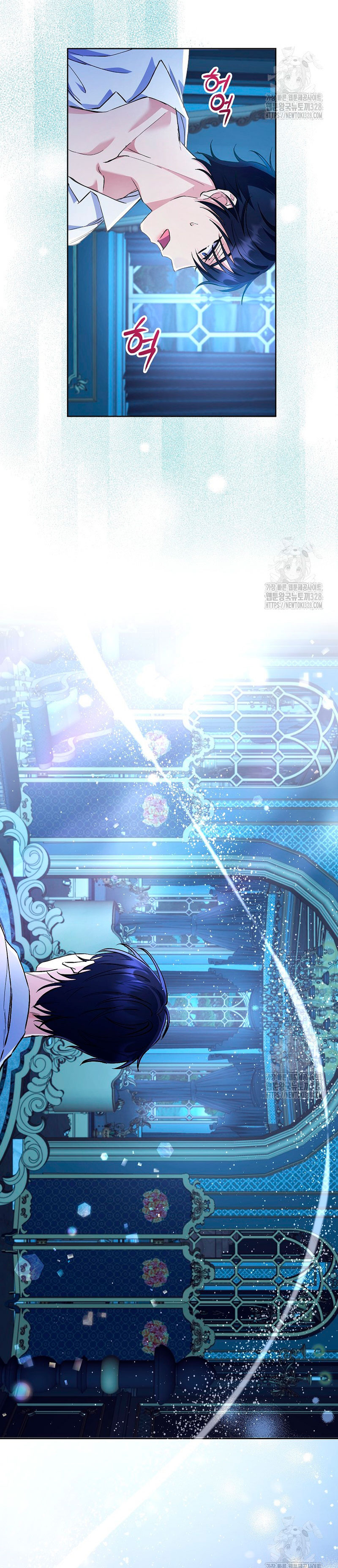 ¿Pensé que eras un esposo con tiempo limitado? Capítulo 5 - Page 7