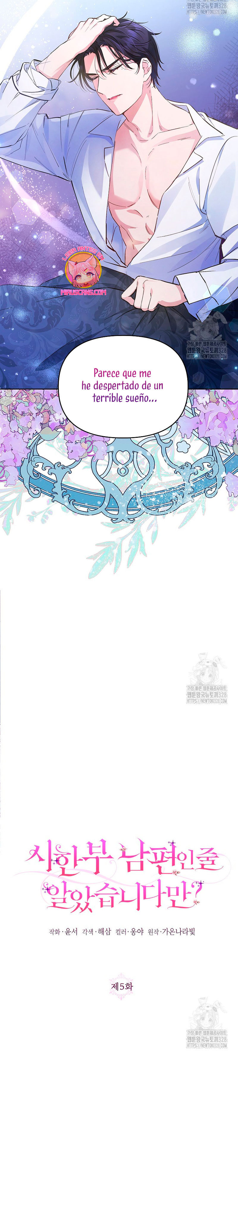 ¿Pensé que eras un esposo con tiempo limitado? Capítulo 5 - Page 8