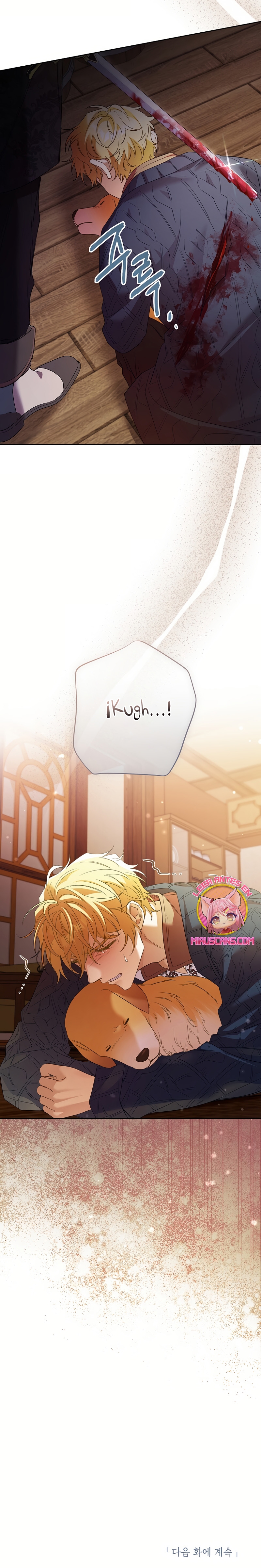 ¿Pensé que eras un esposo con tiempo limitado? Capítulo 52 - Page 33