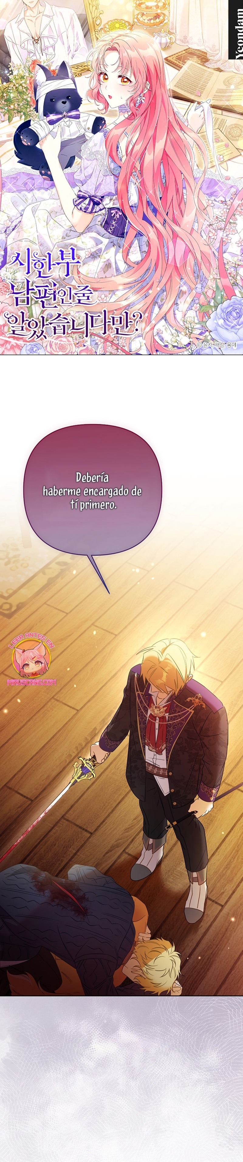 ¿Pensé que eras un esposo con tiempo limitado? Capítulo 53 - Page 2