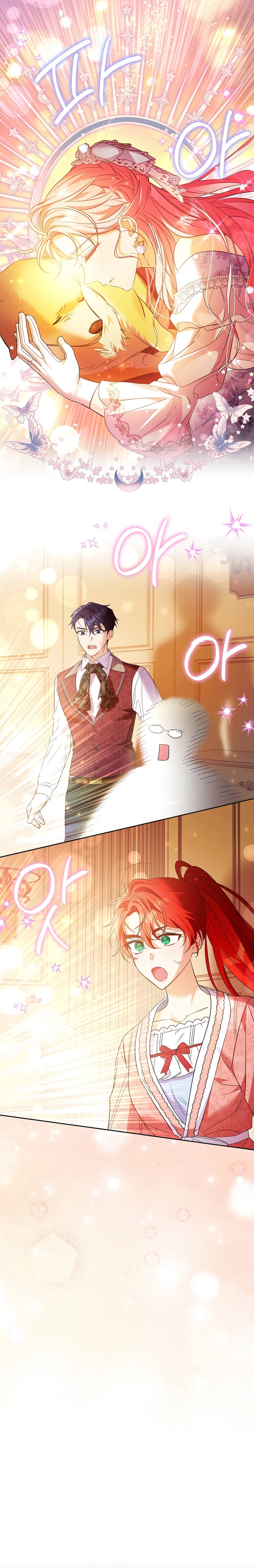 ¿Pensé que eras un esposo con tiempo limitado? Capítulo 53 - Page 28