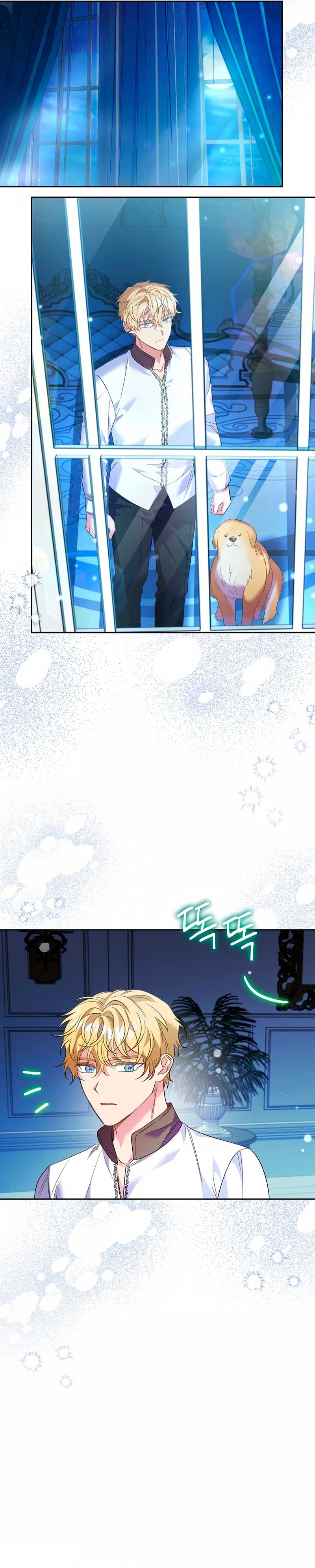 ¿Pensé que eras un esposo con tiempo limitado? Capítulo 55 - Page 7