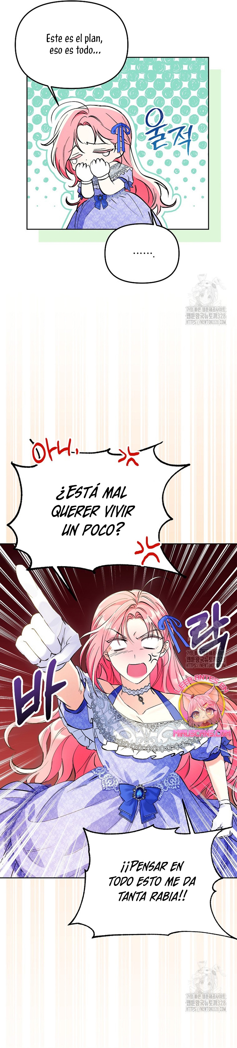 ¿Pensé que eras un esposo con tiempo limitado? Capítulo 6 - Page 19