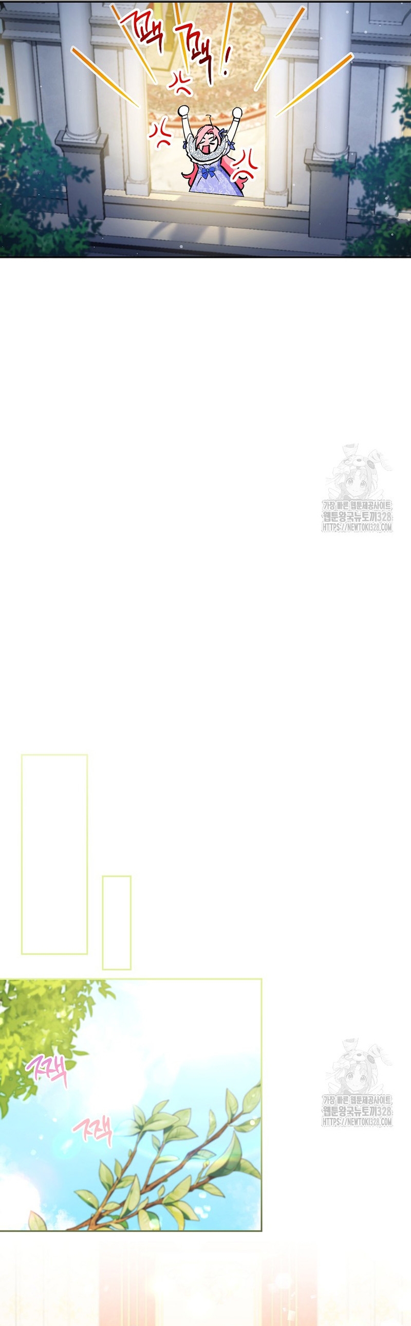 ¿Pensé que eras un esposo con tiempo limitado? Capítulo 6 - Page 20