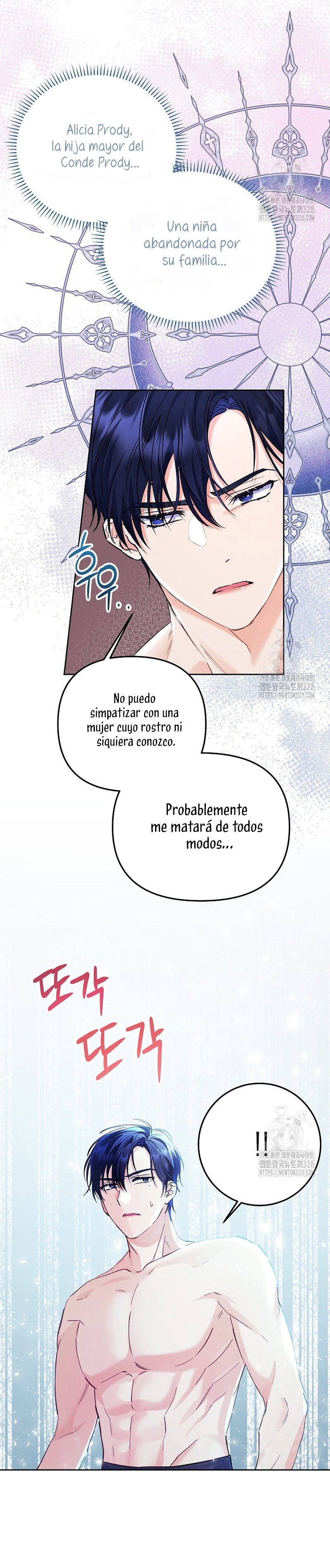 ¿Pensé que eras un esposo con tiempo limitado? Capítulo 6 - Page 28