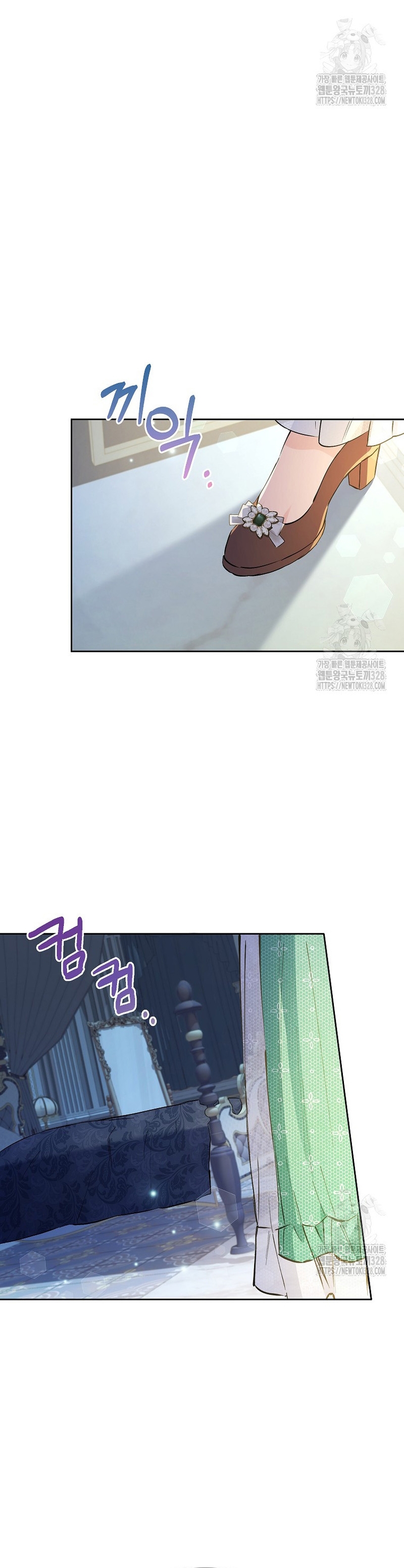 ¿Pensé que eras un esposo con tiempo limitado? Capítulo 6 - Page 29