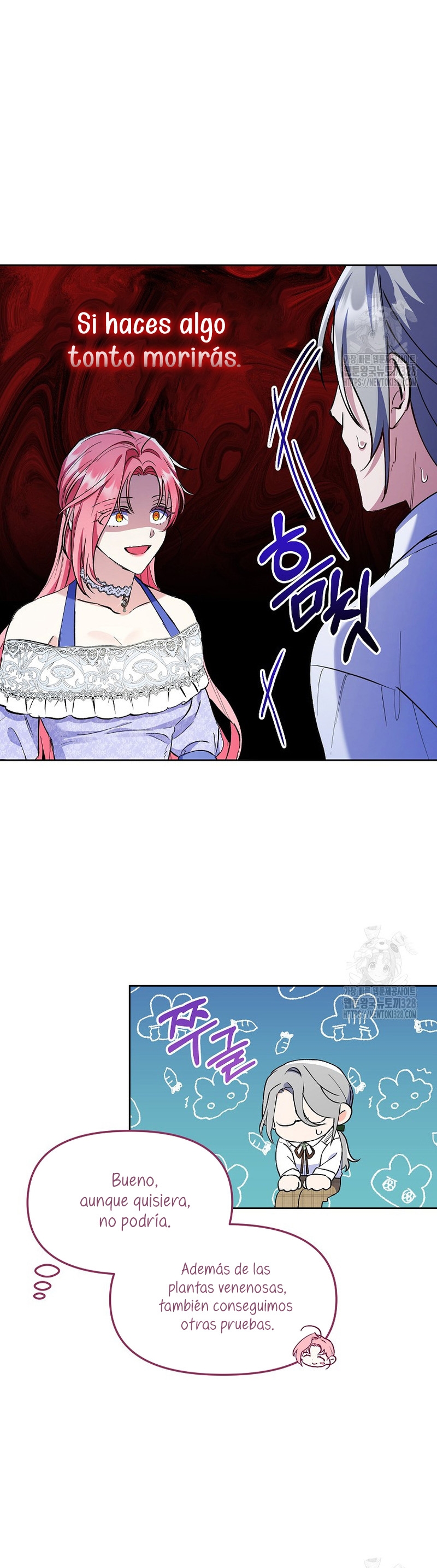 ¿Pensé que eras un esposo con tiempo limitado? Capítulo 6 - Page 5