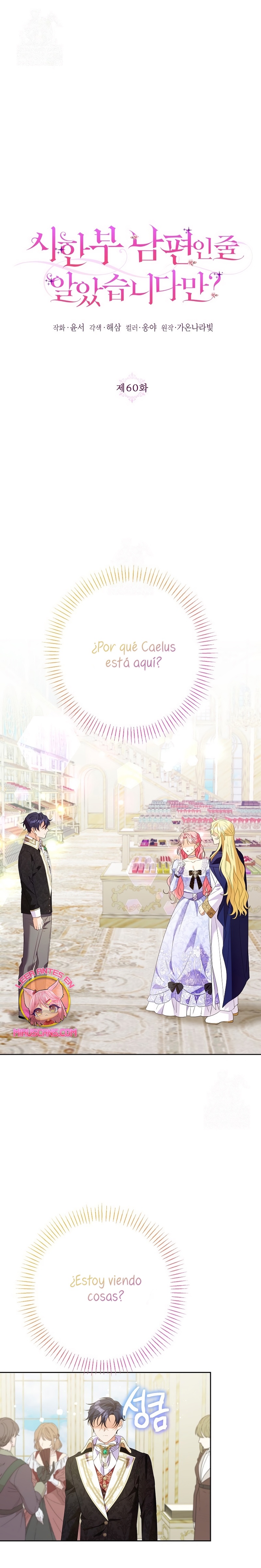 ¿Pensé que eras un esposo con tiempo limitado? Capítulo 60 - Page 3