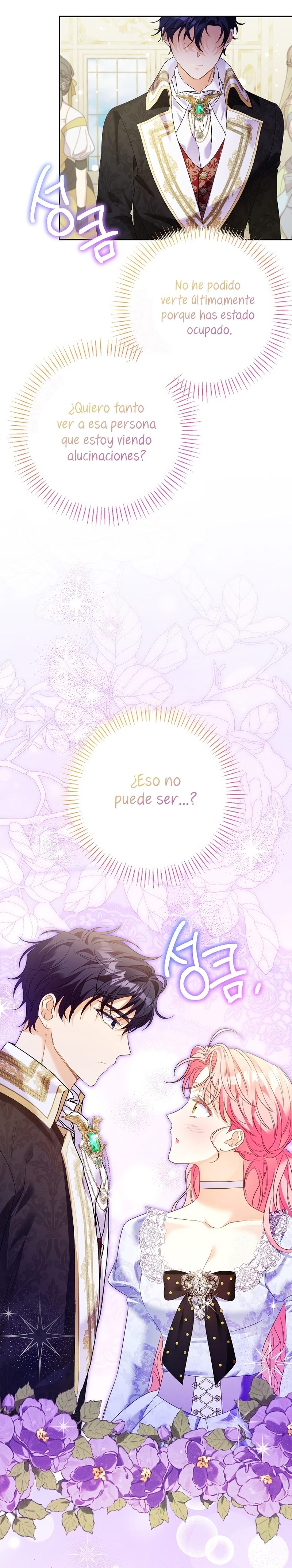 ¿Pensé que eras un esposo con tiempo limitado? Capítulo 60 - Page 4