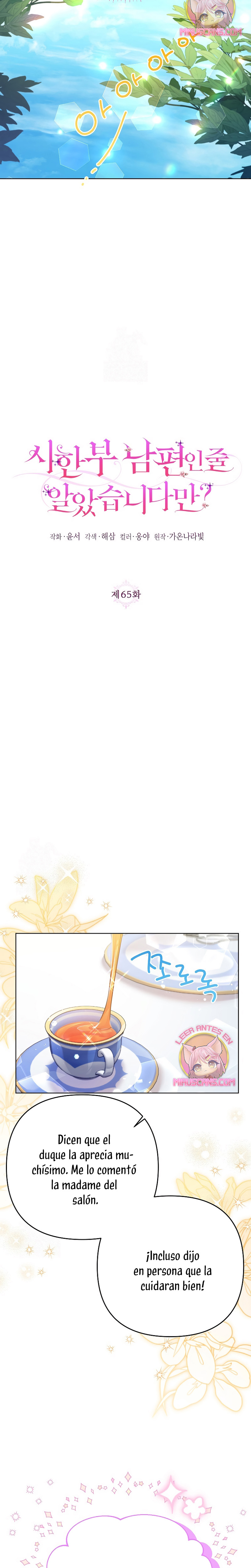 ¿Pensé que eras un esposo con tiempo limitado? Capítulo 65 - Page 9