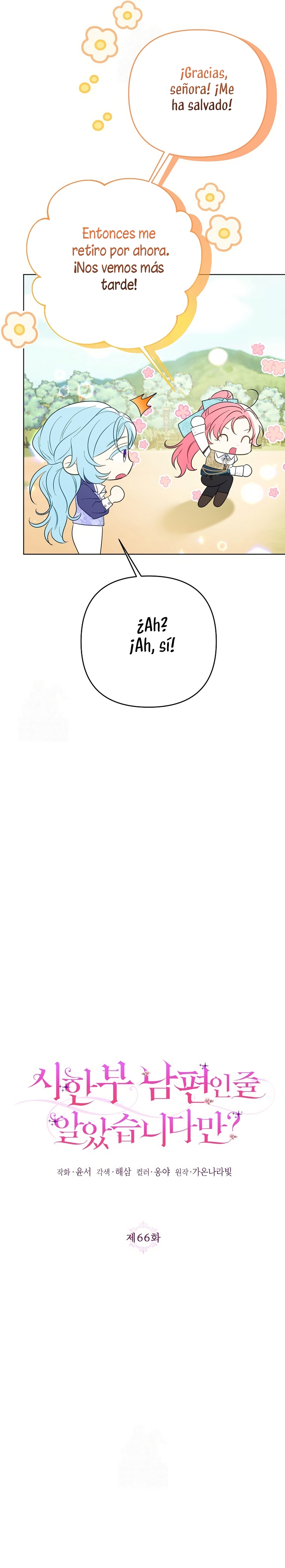 ¿Pensé que eras un esposo con tiempo limitado? Capítulo 66 - Page 7