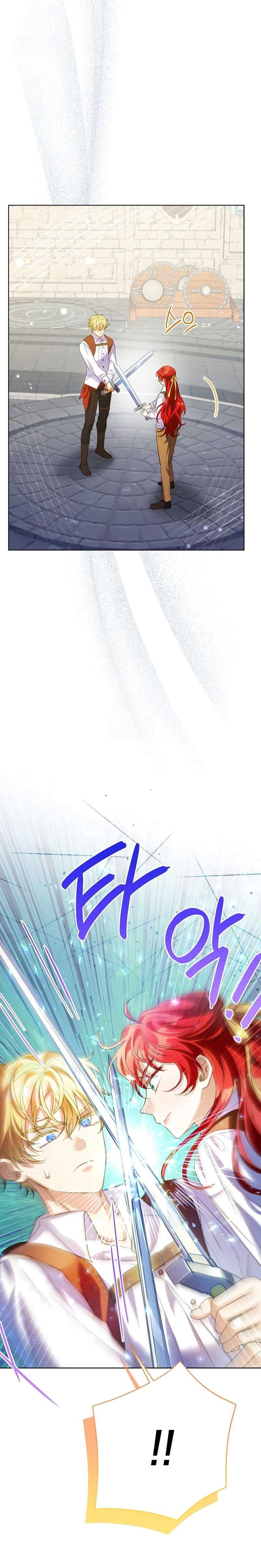 ¿Pensé que eras un esposo con tiempo limitado? Capítulo 67 - Page 17