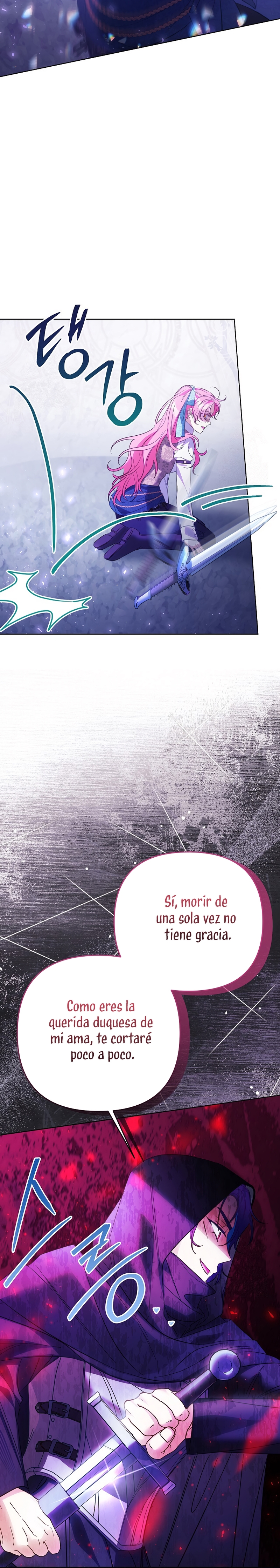 ¿Pensé que eras un esposo con tiempo limitado? Capítulo 69 - Page 17