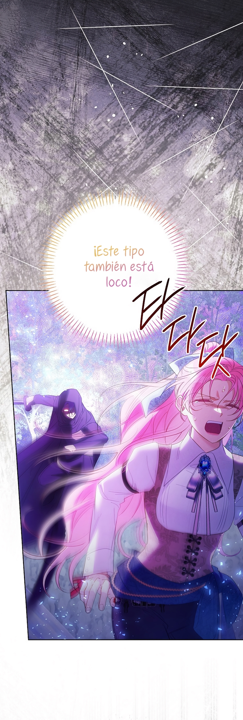 ¿Pensé que eras un esposo con tiempo limitado? Capítulo 69 - Page 18