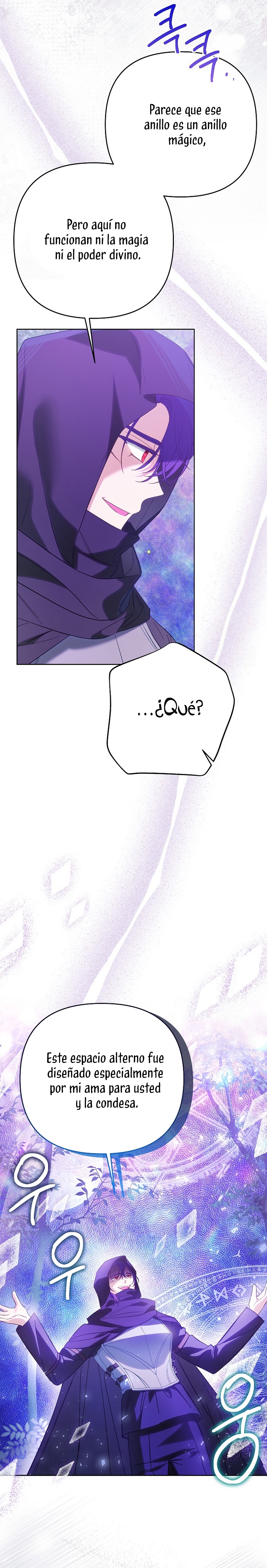 ¿Pensé que eras un esposo con tiempo limitado? Capítulo 69 - Page 6