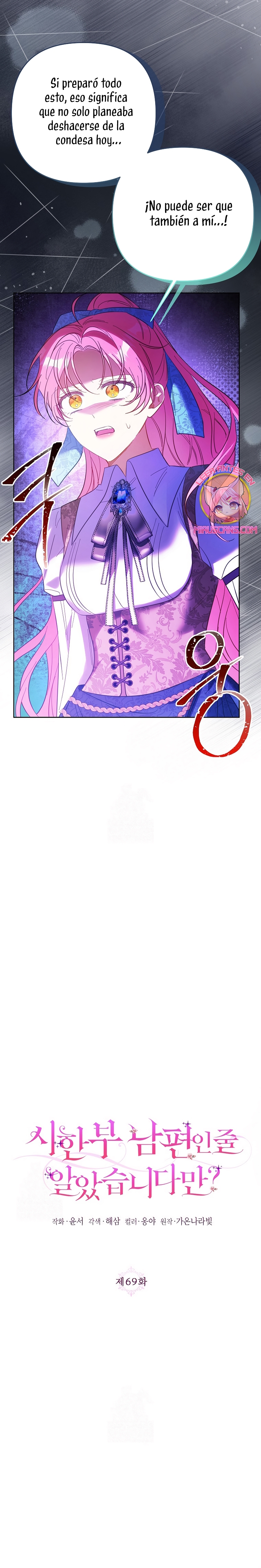 ¿Pensé que eras un esposo con tiempo limitado? Capítulo 69 - Page 8