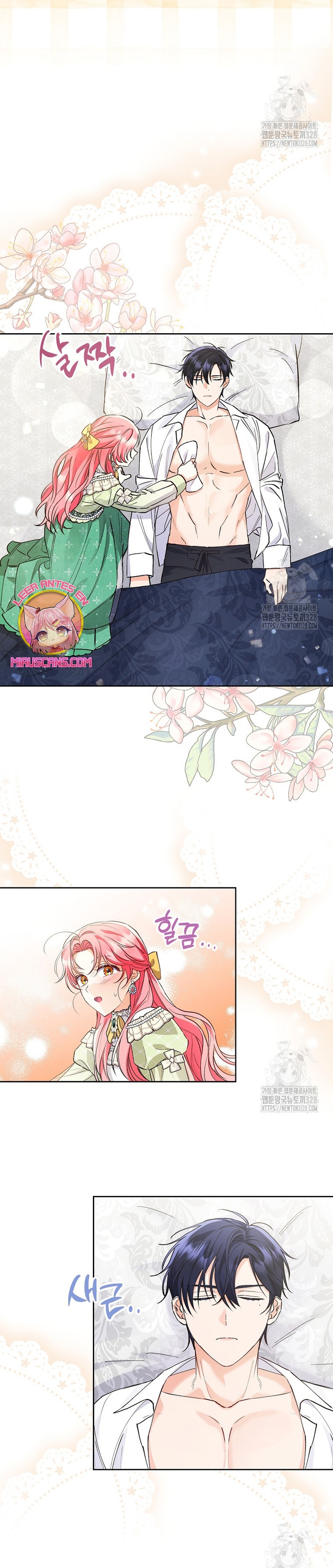 ¿Pensé que eras un esposo con tiempo limitado? Capítulo 7 - Page 19