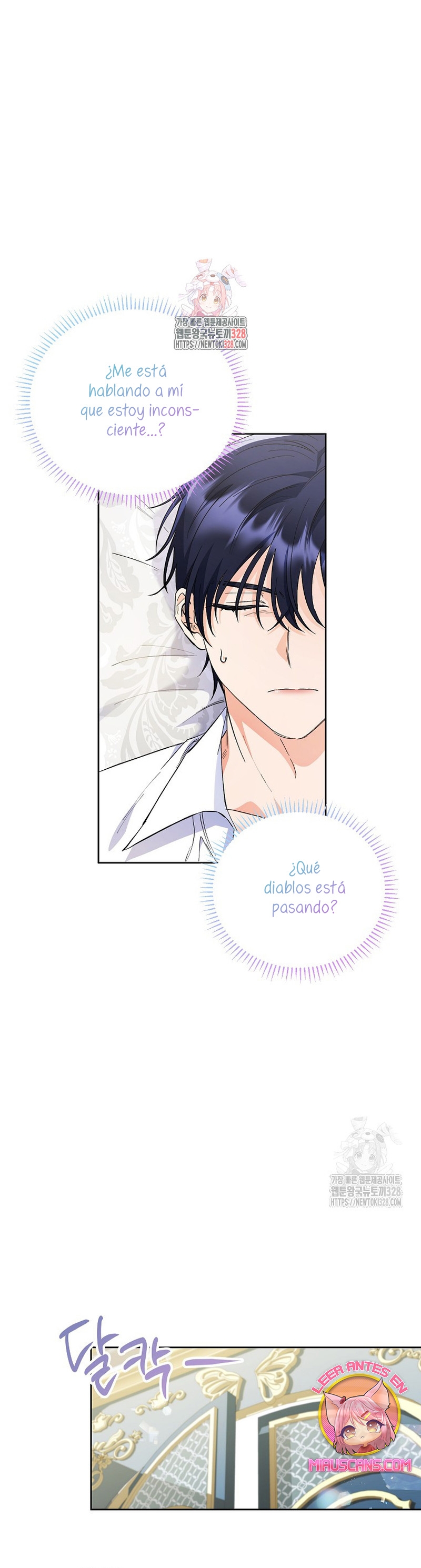 ¿Pensé que eras un esposo con tiempo limitado? Capítulo 7 - Page 3