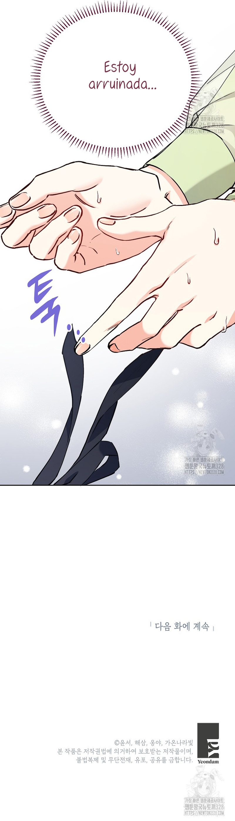 ¿Pensé que eras un esposo con tiempo limitado? Capítulo 7 - Page 30