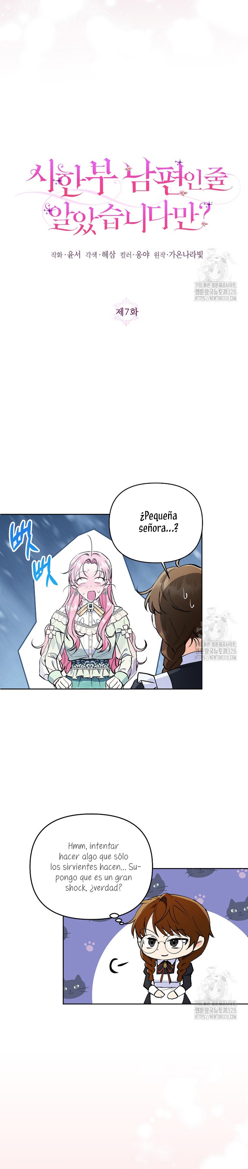 ¿Pensé que eras un esposo con tiempo limitado? Capítulo 7 - Page 6