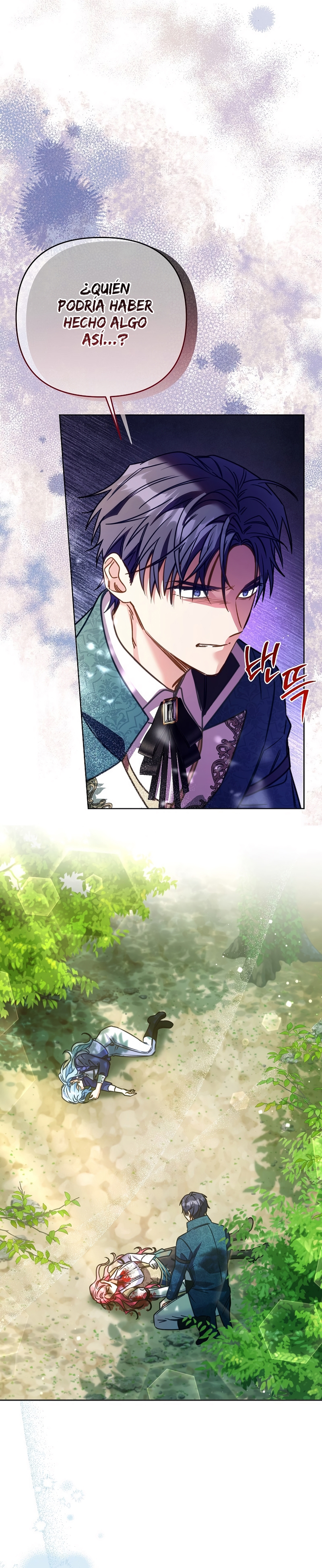 ¿Pensé que eras un esposo con tiempo limitado? Capítulo 70 - Page 15