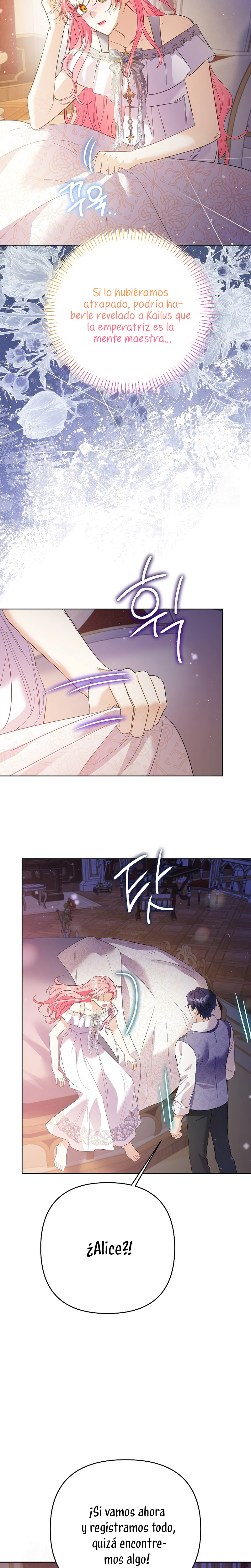 ¿Pensé que eras un esposo con tiempo limitado? Capítulo 71 - Page 10