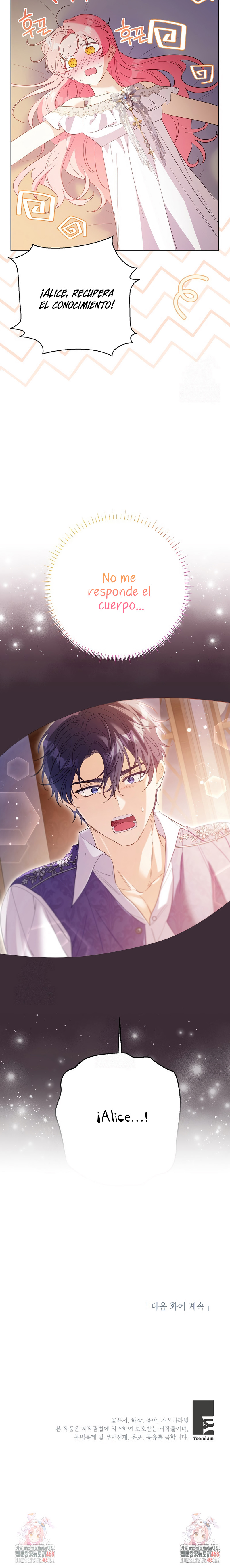 ¿Pensé que eras un esposo con tiempo limitado? Capítulo 71 - Page 27