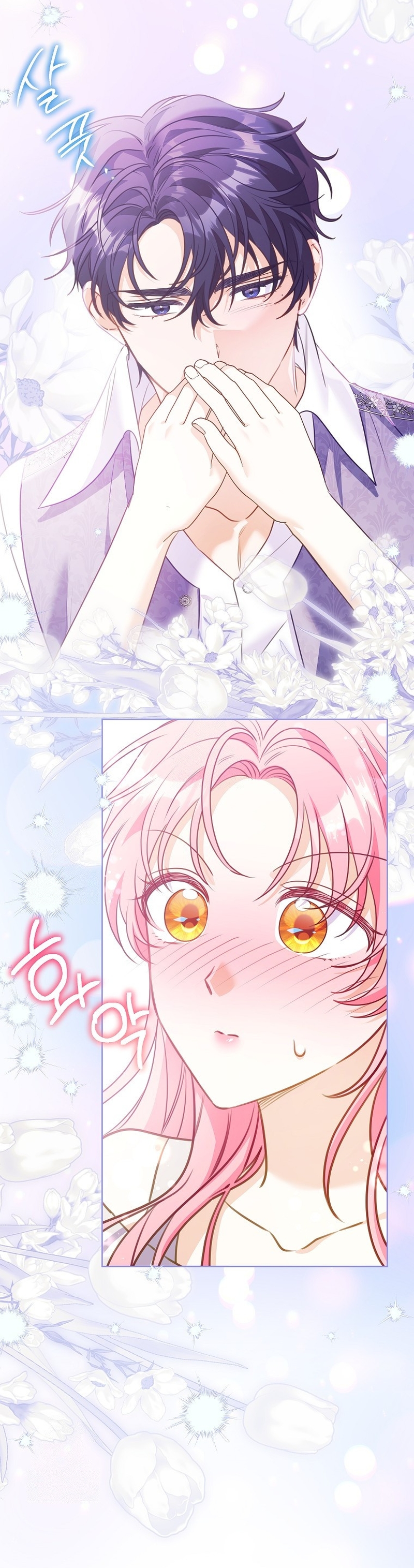 ¿Pensé que eras un esposo con tiempo limitado? Capítulo 72 - Page 12