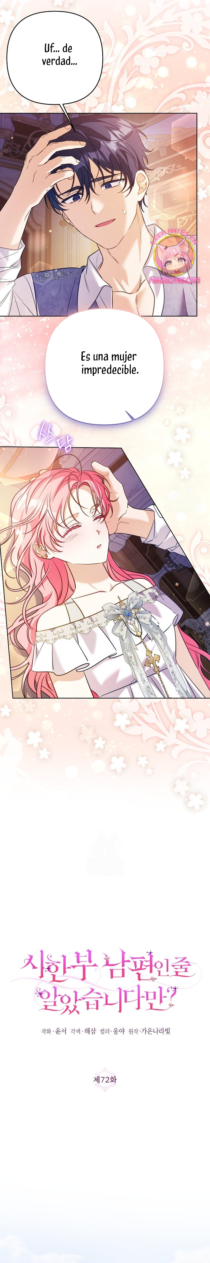 ¿Pensé que eras un esposo con tiempo limitado? Capítulo 72 - Page 4