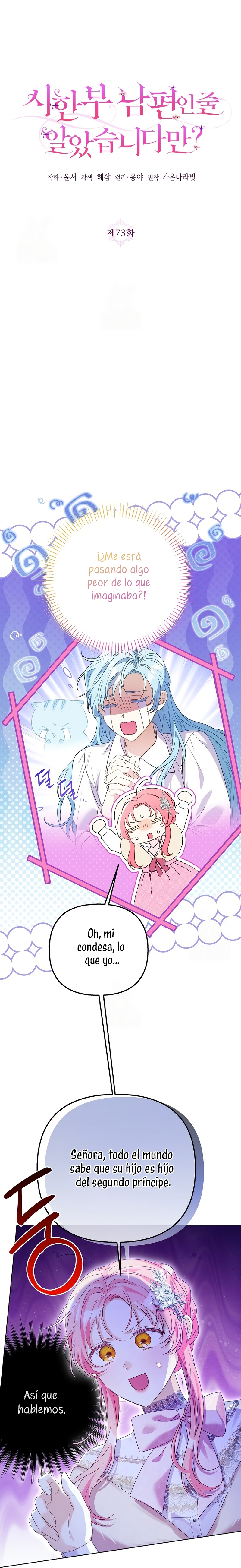¿Pensé que eras un esposo con tiempo limitado? Capítulo 73 - Page 7