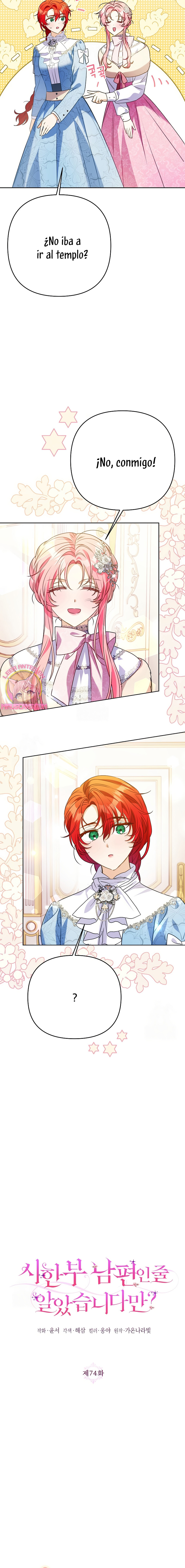 ¿Pensé que eras un esposo con tiempo limitado? Capítulo 74 - Page 7