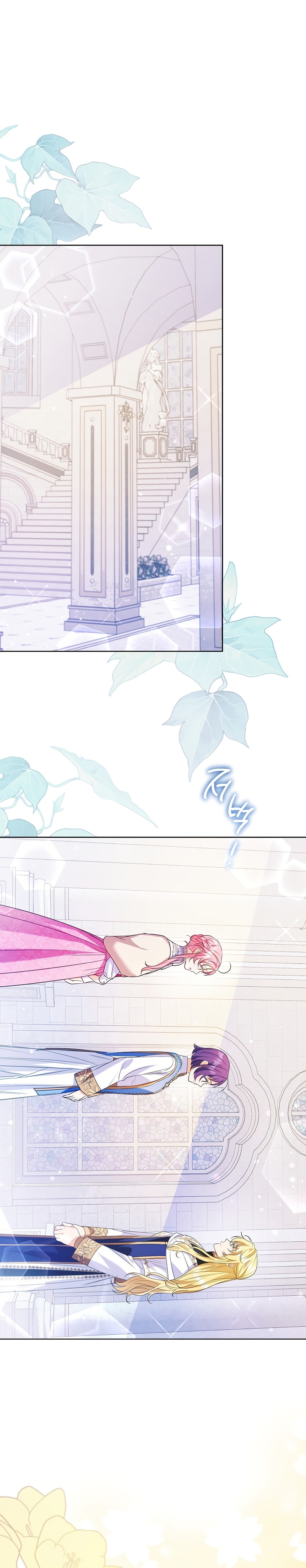 ¿Pensé que eras un esposo con tiempo limitado? Capítulo 75 - Page 26