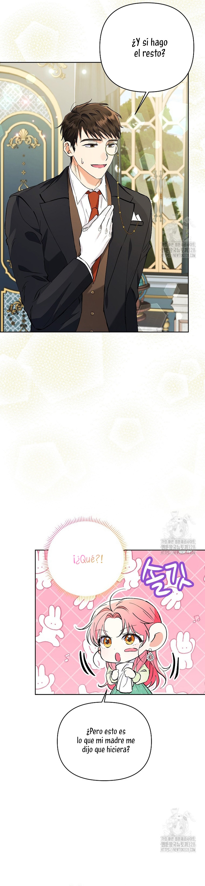 ¿Pensé que eras un esposo con tiempo limitado? Capítulo 8 - Page 15