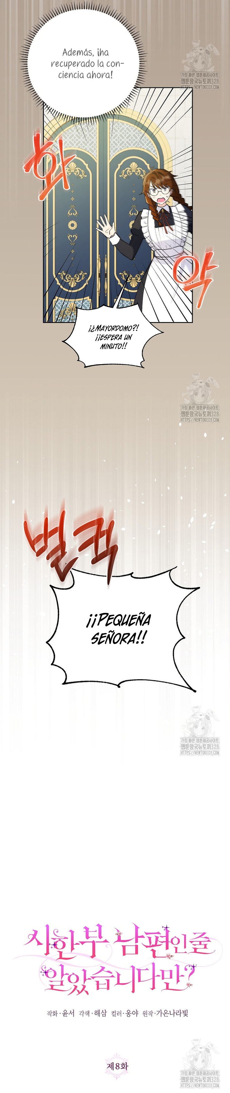 ¿Pensé que eras un esposo con tiempo limitado? Capítulo 8 - Page 5