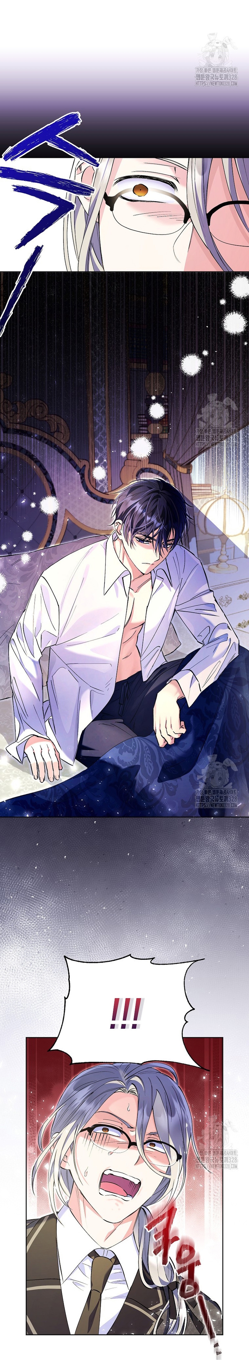 ¿Pensé que eras un esposo con tiempo limitado? Capítulo 9 - Page 24