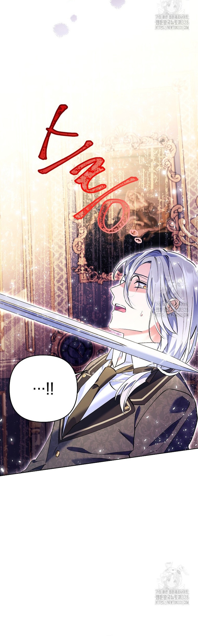 ¿Pensé que eras un esposo con tiempo limitado? Capítulo 9 - Page 27