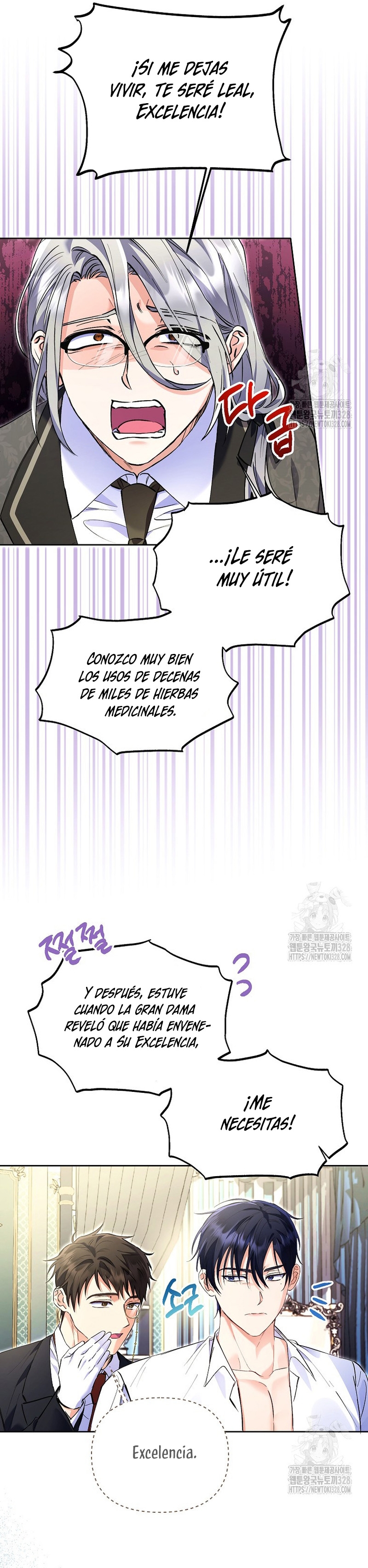 ¿Pensé que eras un esposo con tiempo limitado? Capítulo 9 - Page 31