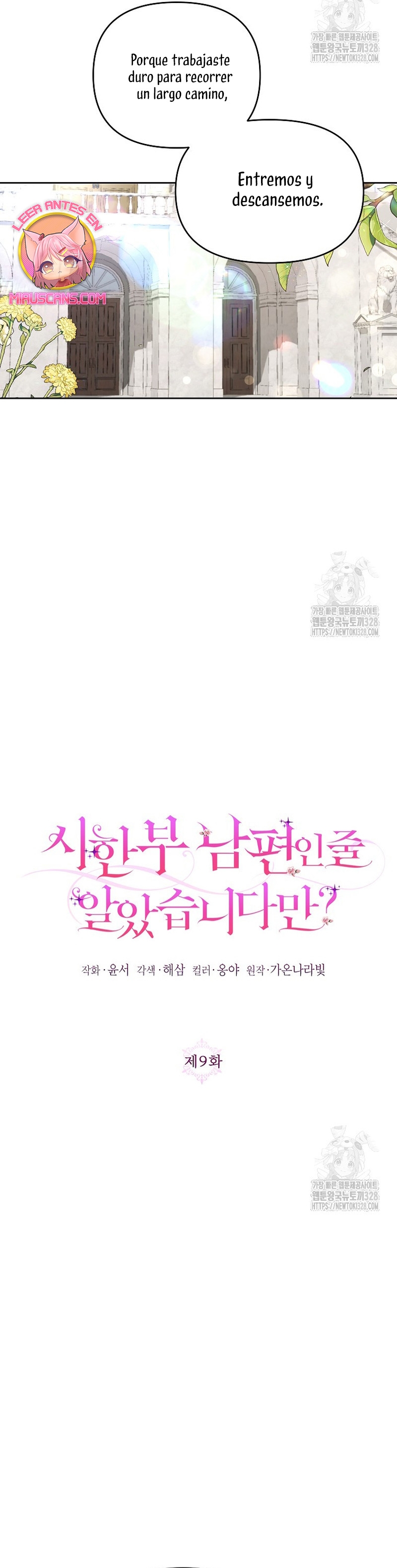 ¿Pensé que eras un esposo con tiempo limitado? Capítulo 9 - Page 8