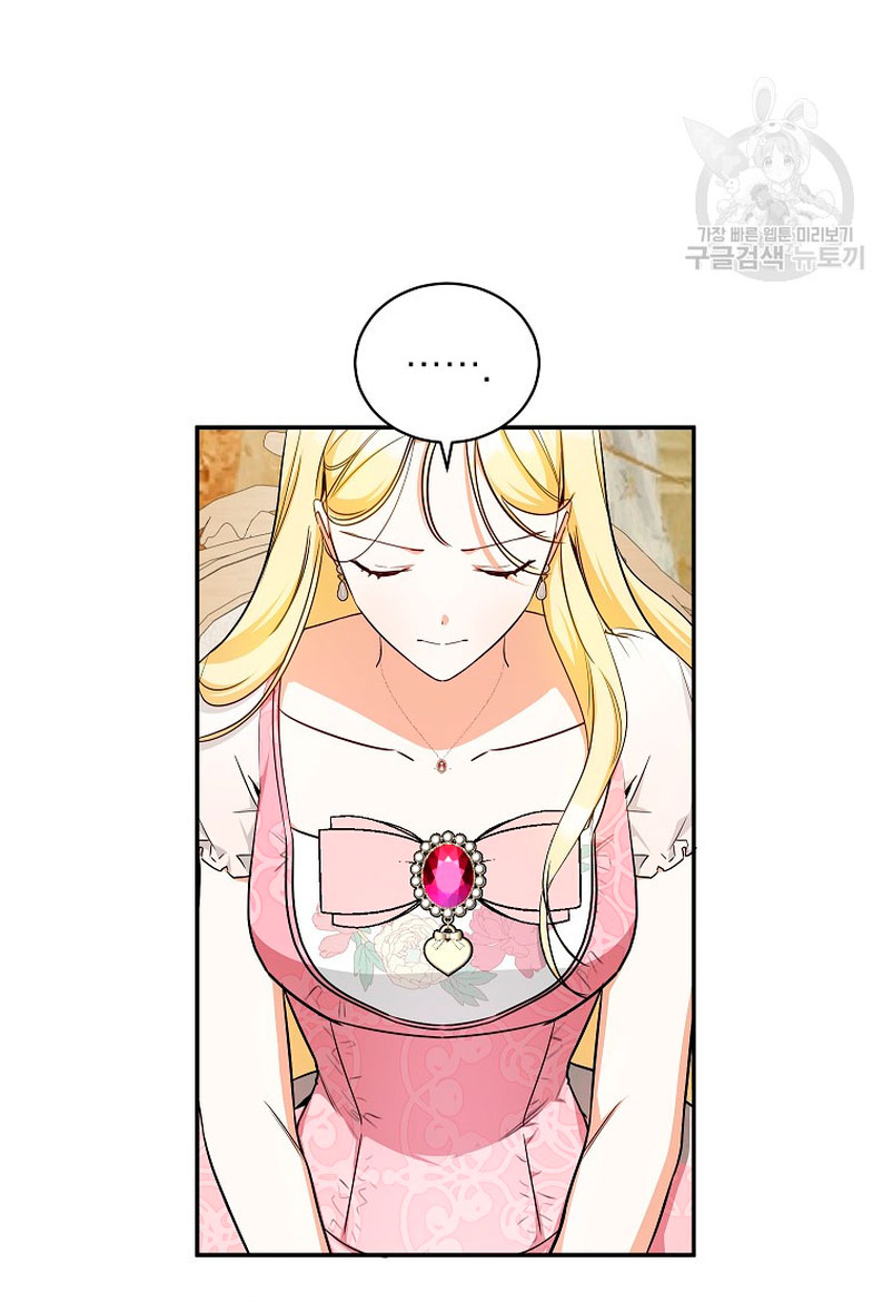 Creo que he transmigrado en alguna novela Capítulo 12 - Page 16